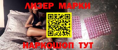 гашишное масло Гусиноозёрск