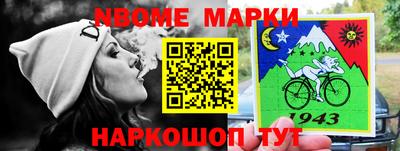гашишное масло Гусиноозёрск