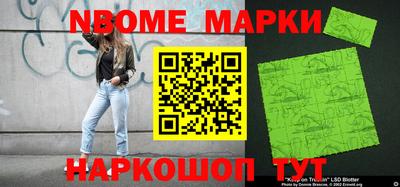 амфетамин Балахна