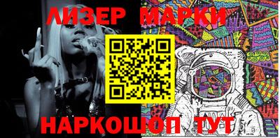 соль ск Балашиха