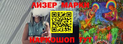 mix Гусь-Хрустальный