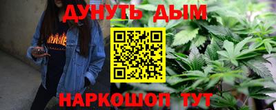 гашишное масло Гусиноозёрск