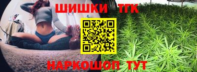 соль ск Балашиха