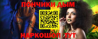 ГАЛЛЮЦИНОГЕННЫЕ ГРИБЫ Балаково