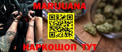 гашишное масло Гусиноозёрск