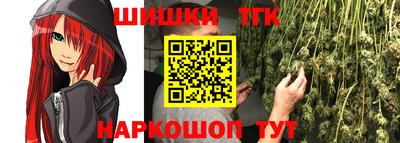 кристаллы Гусев