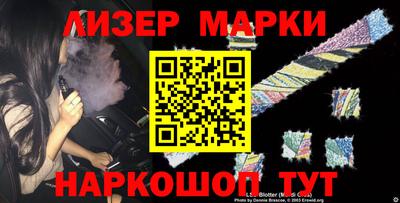 соль ск Балашиха