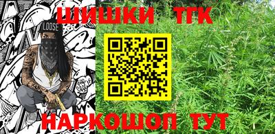 кристаллы Гусев