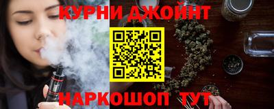 гашишное масло Гусиноозёрск