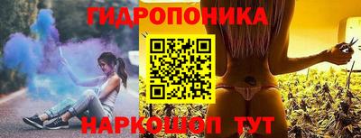 кристаллы Гусев