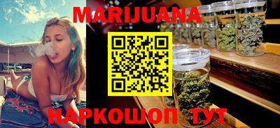 соль ск Балашиха