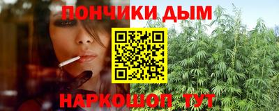 кристаллы Гусев