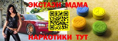 гашишное масло Гусиноозёрск