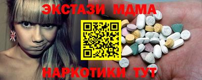 кристаллы Гусев