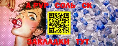 амфетамин Балахна