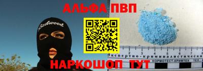 кристаллы Гусев