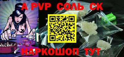 кристаллы Гусев