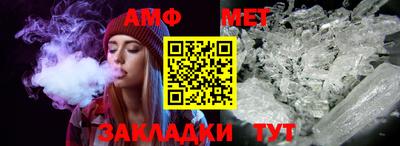 соль ск Балашиха