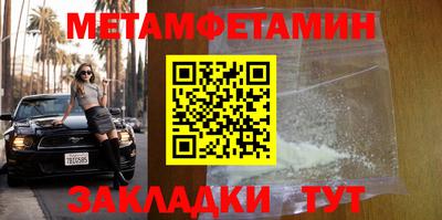 соль ск Балашиха