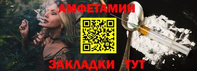 соль ск Балашиха