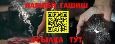 соль ск Балашиха