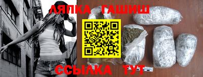 ГАЛЛЮЦИНОГЕННЫЕ ГРИБЫ Балаково