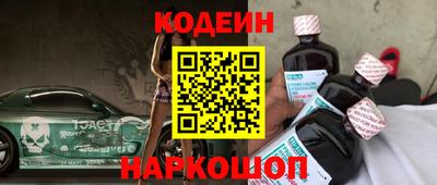 кристаллы Гусев