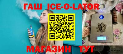 кристаллы Гусев