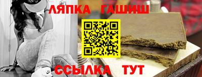 кристаллы Гусев
