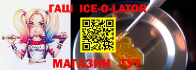 mix Гусь-Хрустальный