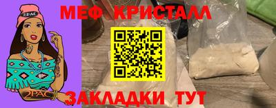 кристаллы Гусев
