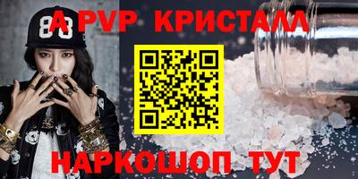 mix Гусь-Хрустальный