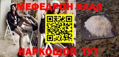 ГАЛЛЮЦИНОГЕННЫЕ ГРИБЫ Балаково