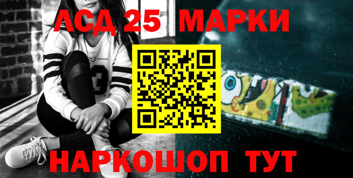 ЛСД экстази кислота Ступино