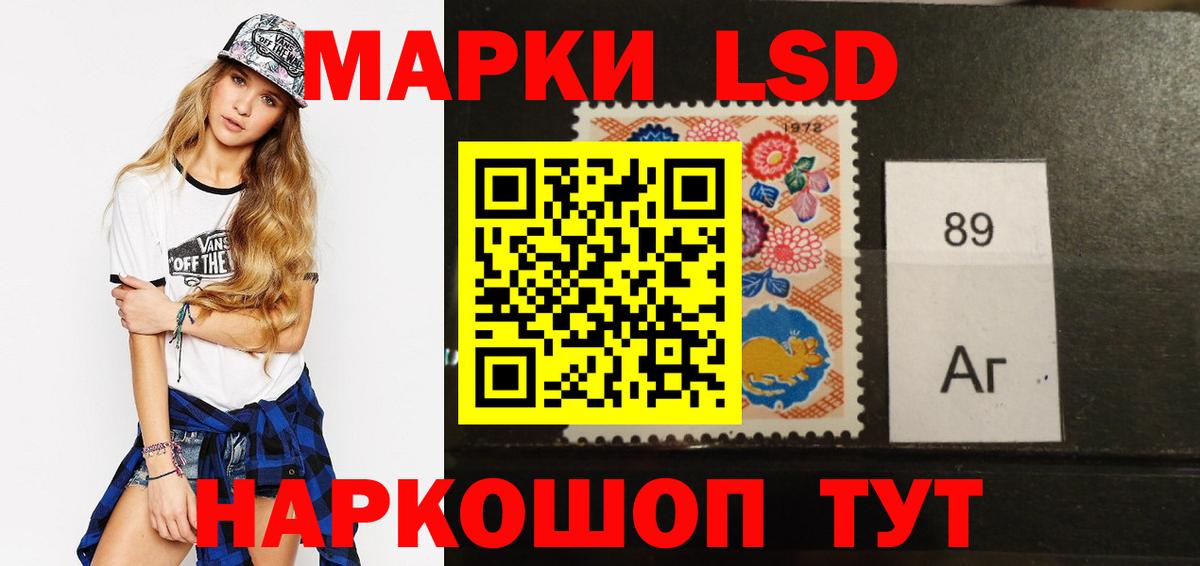 ЛСД экстази ecstasy Ступино