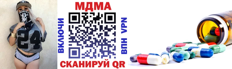 MDMA молли кракен tor Ступино где продают
