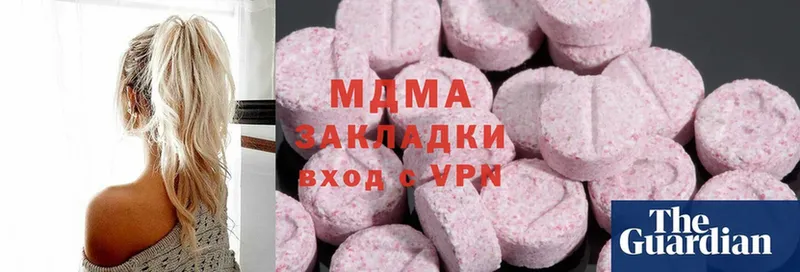 купить   Ступино  MDMA crystal 