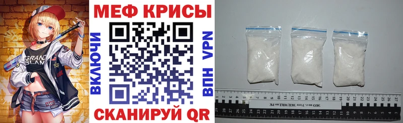 МЯУ-МЯУ мука  Ступино 