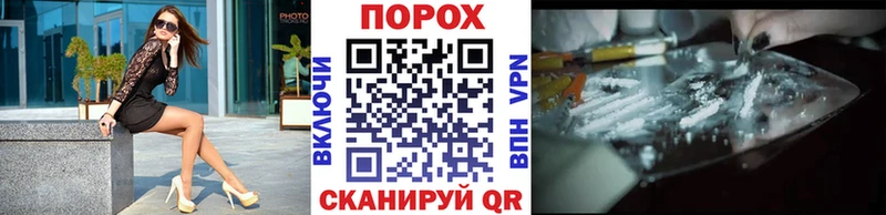 Метамфетамин винт  мега ТОР  Ступино 
