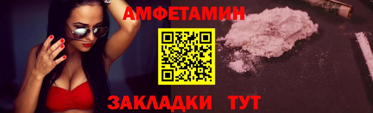 A-PVP Ступино