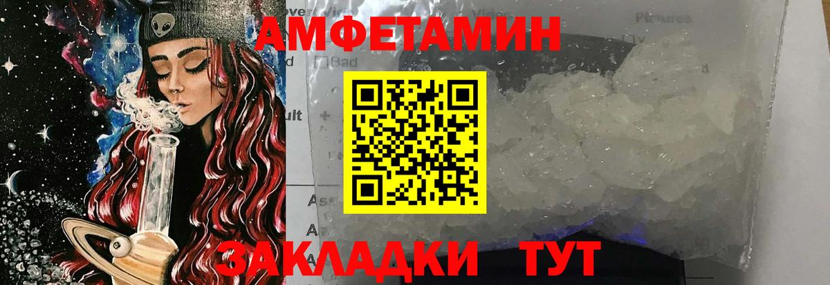 Метамфетамин Декстрометамфетамин 99.9%  Метамфетамин Декстрометамфетамин 99.9%  Вход с VPN  Ступино 
