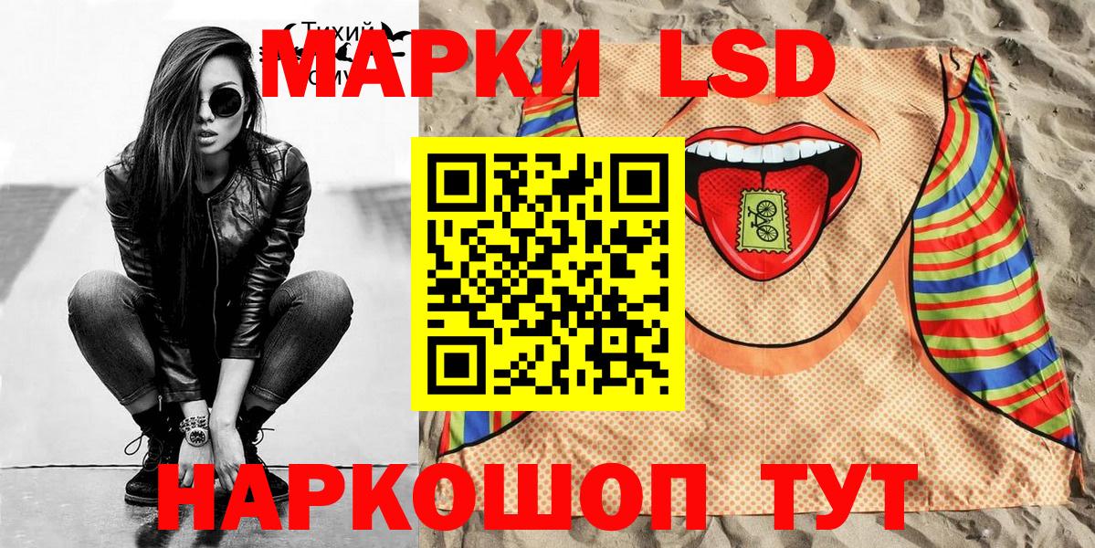 Марки N-bome 1500мкг  Ступино 