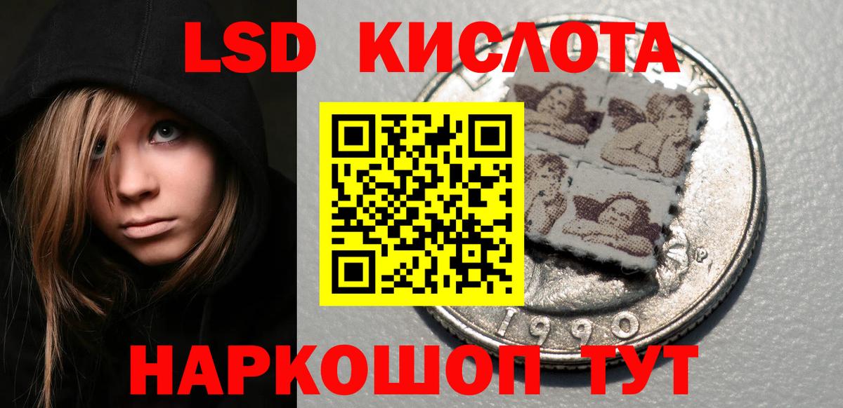 Марки N-bome 1,5мг Ступино