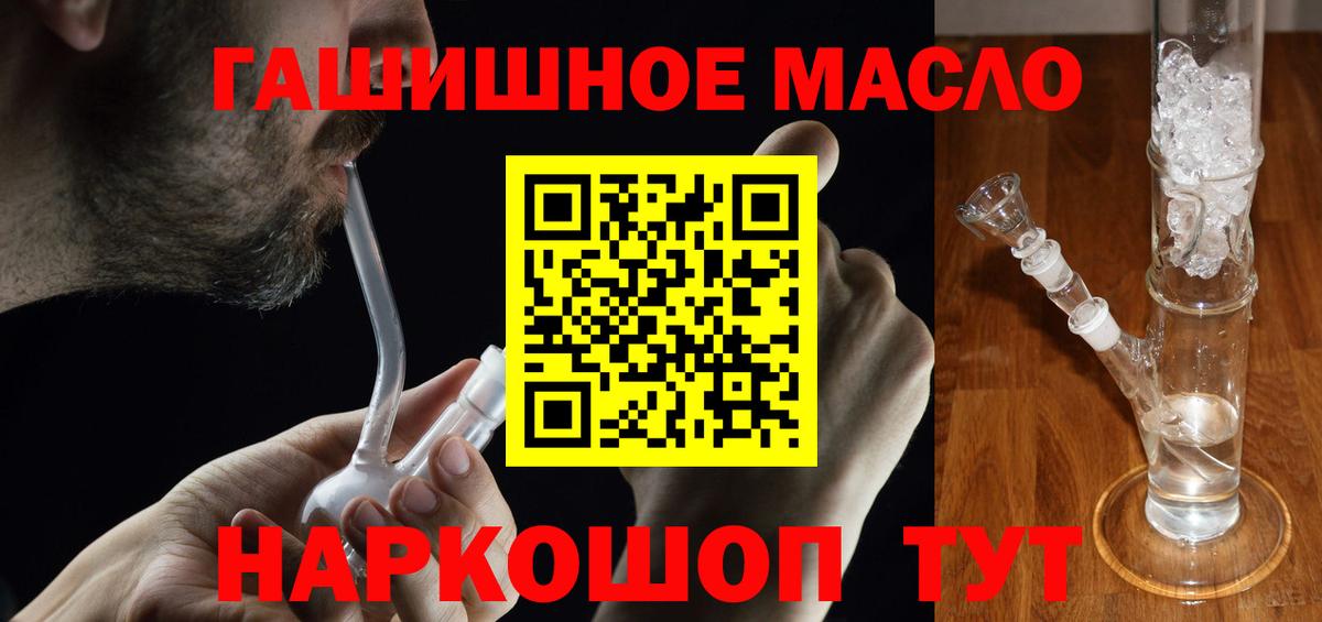 Дистиллят ТГК жижа Ступино