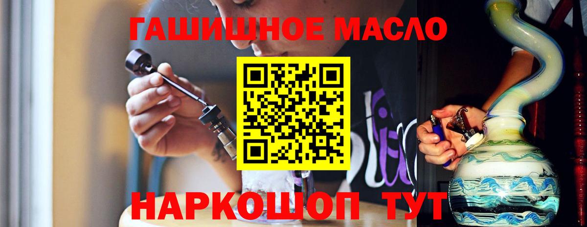 Дистиллят ТГК жижа Ступино