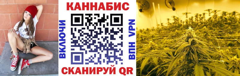 Конопля марихуана  где найти наркотики  Ступино 