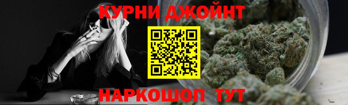 Конопля тримм  Шишки марихуана White Widow  Шишки марихуана White Widow  Ступино  Марихуана Amnesia  Вход с VPN 